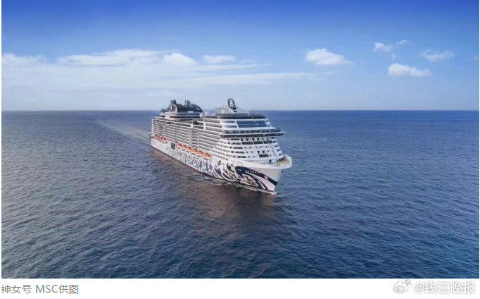 #神女号邮轮安全通过霍尔木兹海峡#【被困迪拜两个半月后，MSC神女号邮轮安全通过
