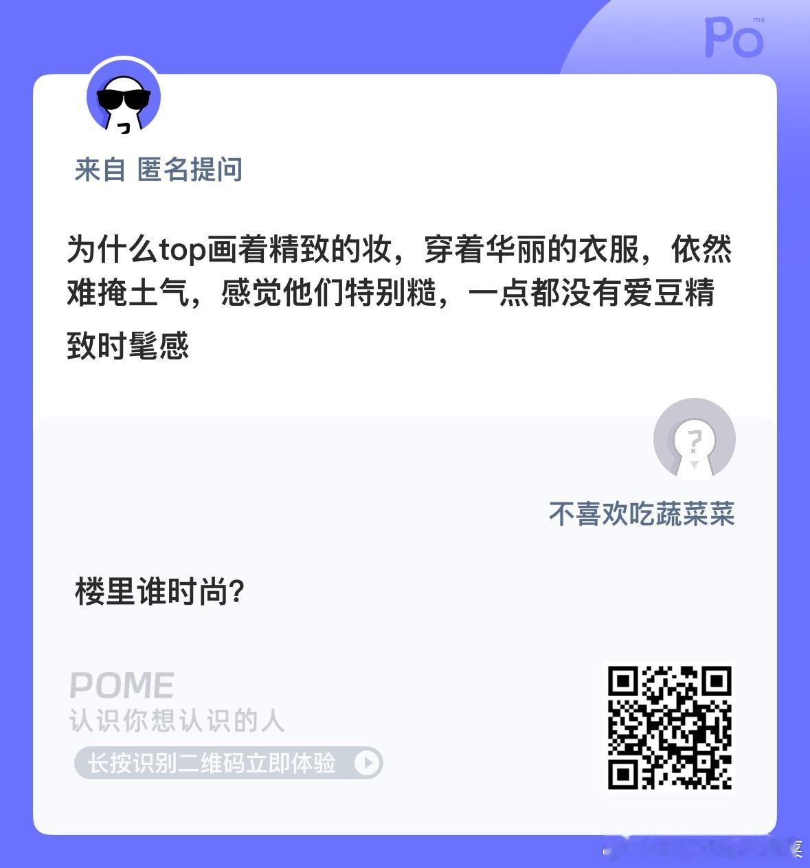 楼孩=土时尚的寥寥无几