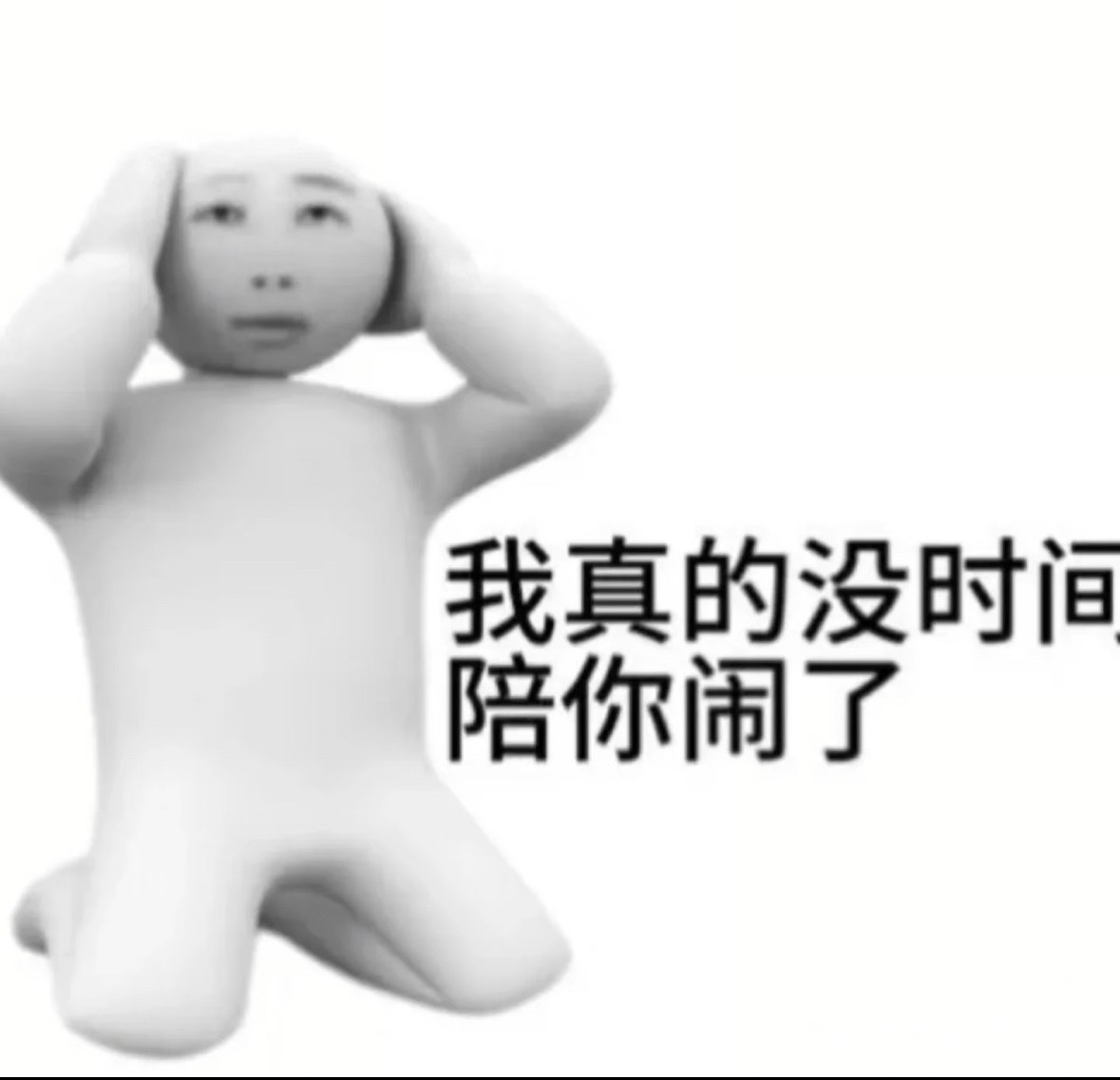昨天半夜首页主产丝闹得要跑路 今天半夜首页副产丝闹得要跑路 你们环男能不能放过我