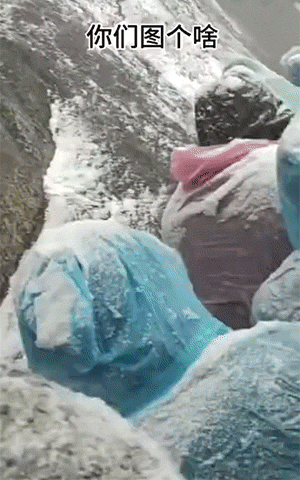 冬天去爬山？家里呆着不舒服嘛