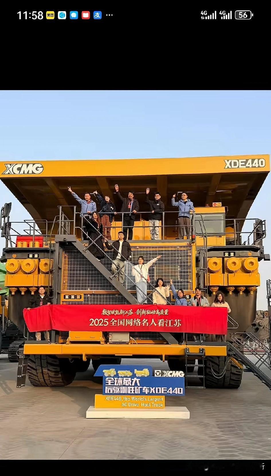 徐州•徐工集团网络宣传做的漂亮[点亮平安灯]