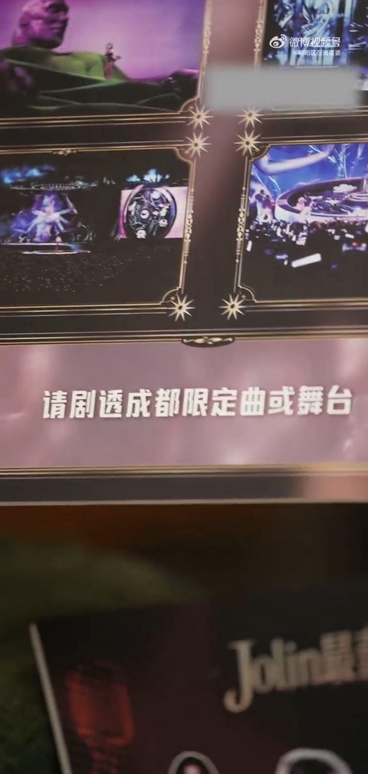 蔡依林巡演成都限定曲是恋我癖直播重磅惊喜来袭，蔡依林官宣成都场独唱《恋我癖》！这