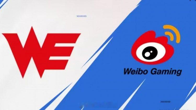 WE依然不在今天 依然不在今天！WE不敌WBG遭遇六连败 目前一个小局都未能取胜