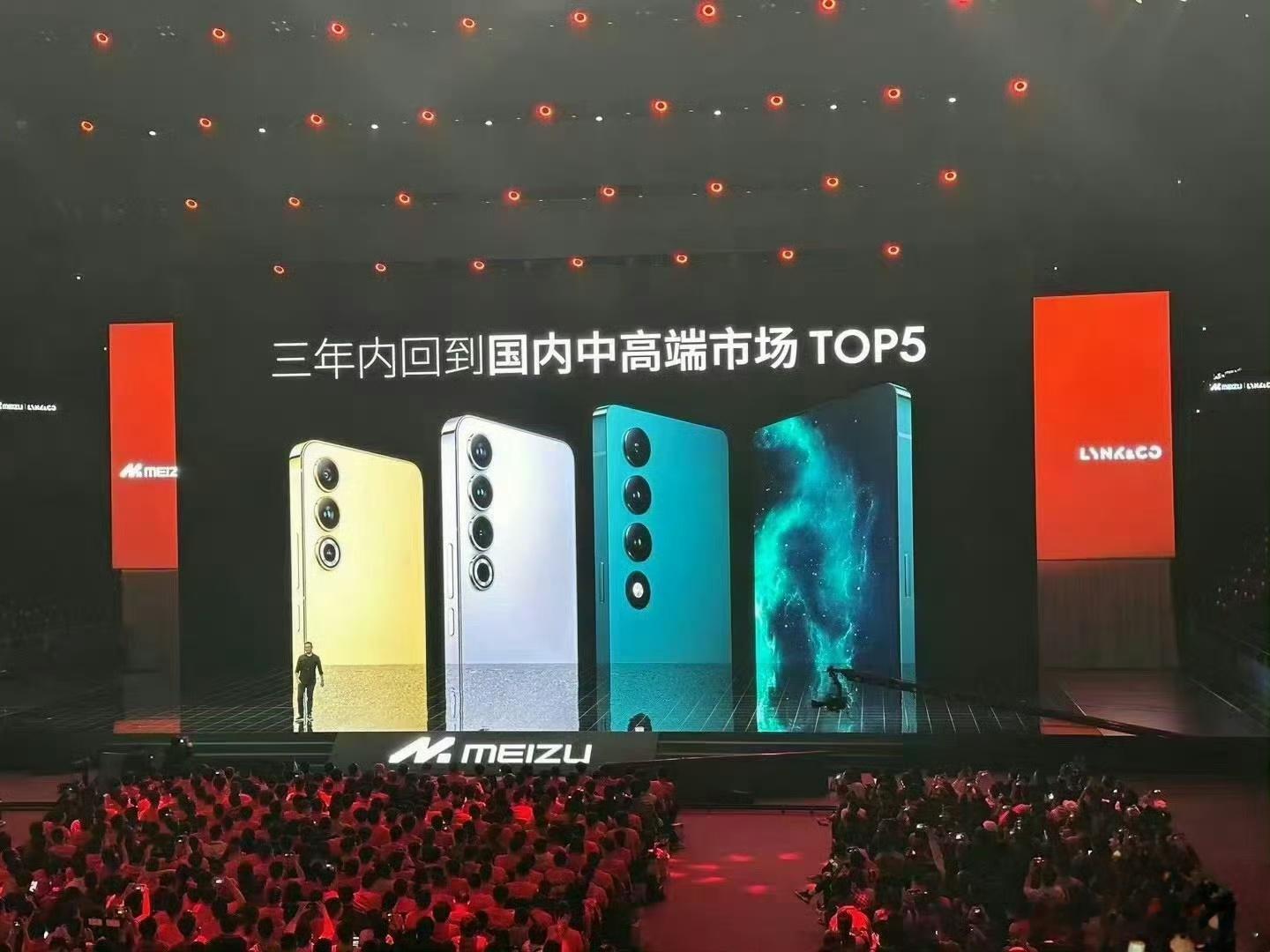 很多人都在调侃魅族的三年之约，但真心希望魅族可以坚持下去，百家争鸣对消费者才是最