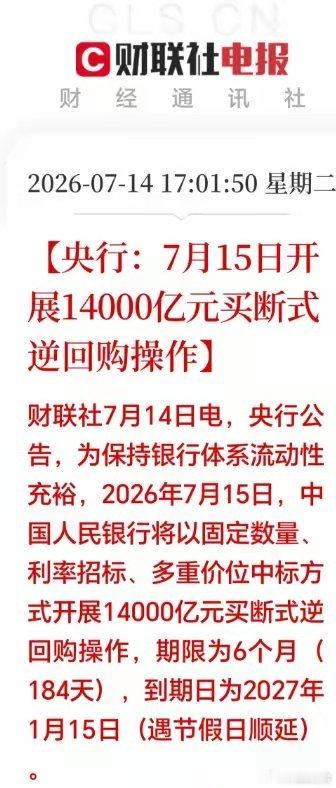 盘面拐点彻底确立！多重重磅利好层层叠加，科技主线行情节奏清晰今日市场在早盘情绪冰