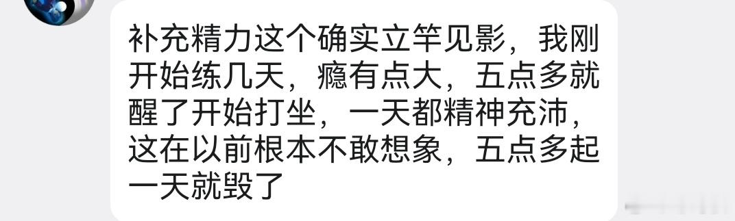 上周一插班疫情后班，紧接着周四又报名了大道班。应该是看了疫情后班的情况，知道了邹