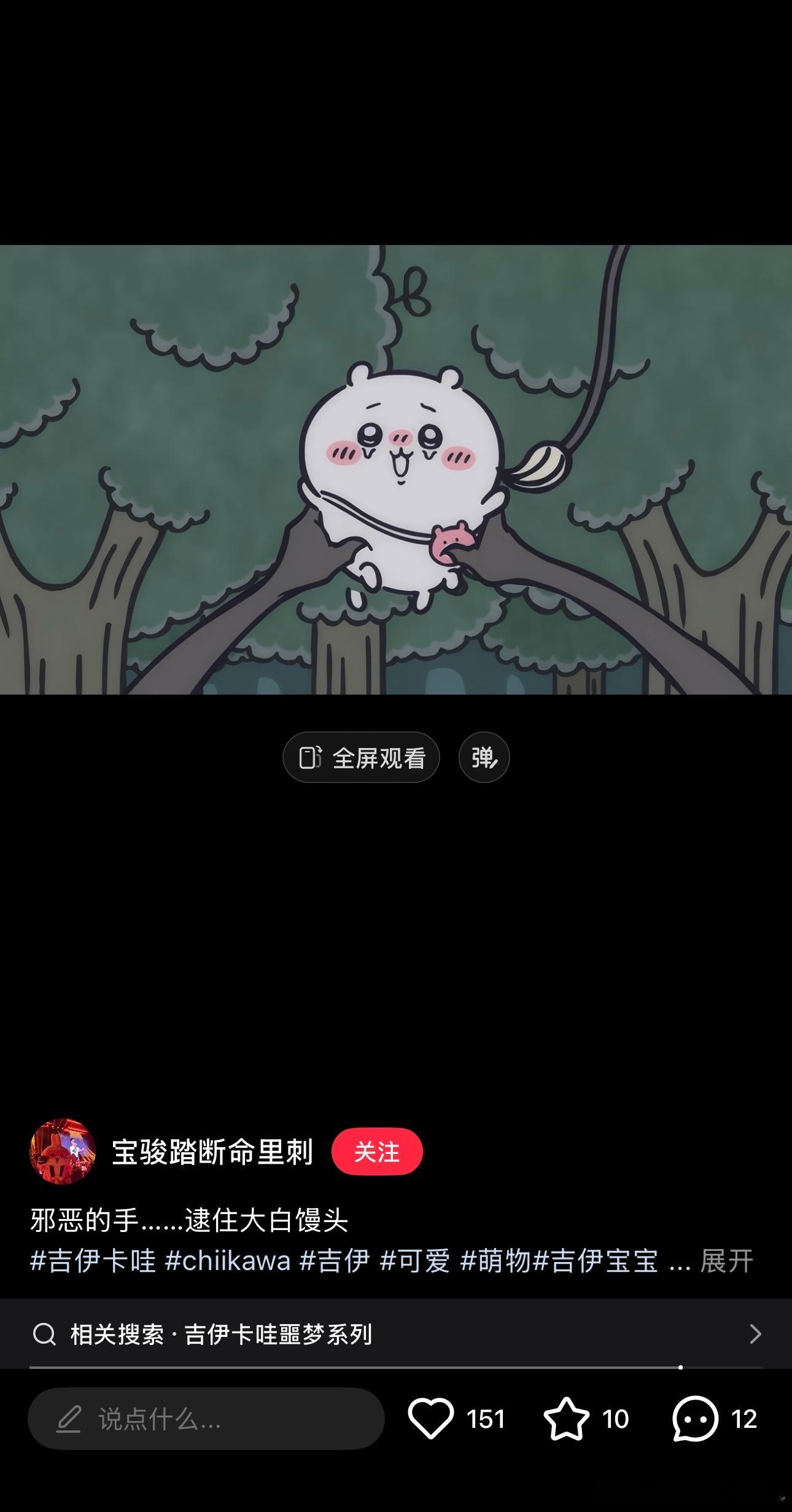 太屈辱了，明明精神上是抗拒的可肉体还是可耻的有了舒服的感觉 