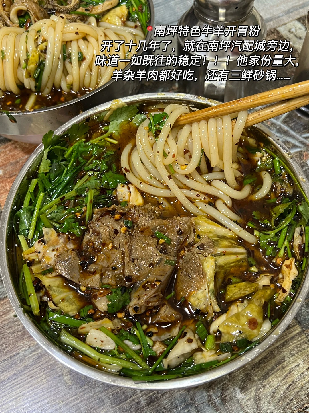 （重庆）个人觉得无法超越的1⃣️2⃣️家！！！