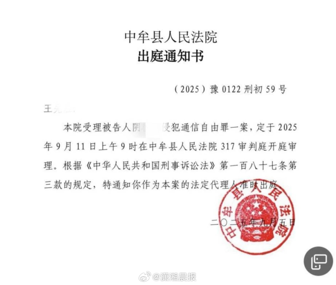 【#律师谈少女遭体罚死前求助信被拦截#，#律师谈少女死前遭体罚是否追究虐待罪#】
