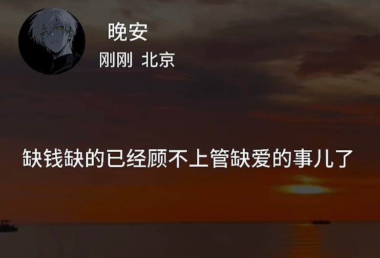 完全爱情已经被我排除在五名开外 