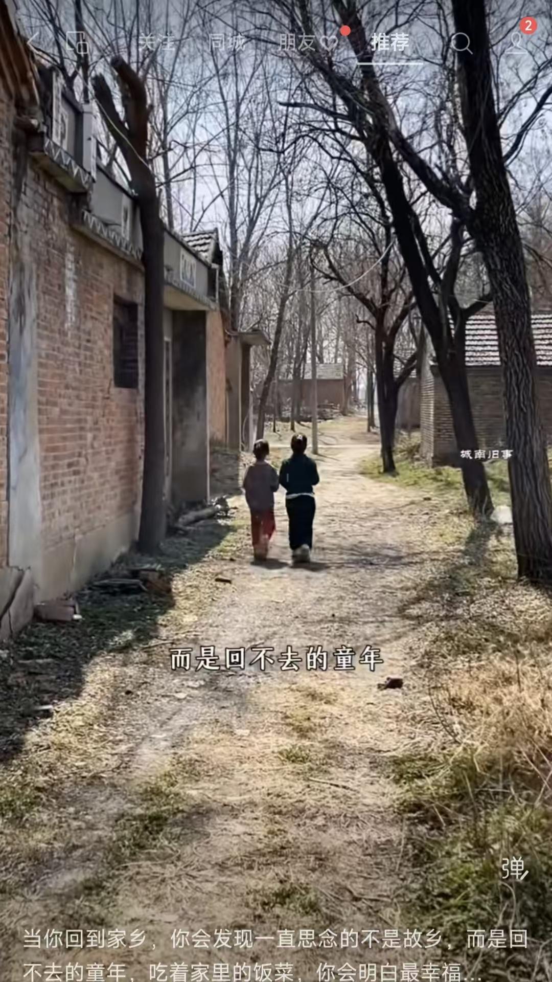 山坡羊·归乡感怀
归乡情切，
思心难灭，
所念却是童年月。
饭香冽，意难却。
柴