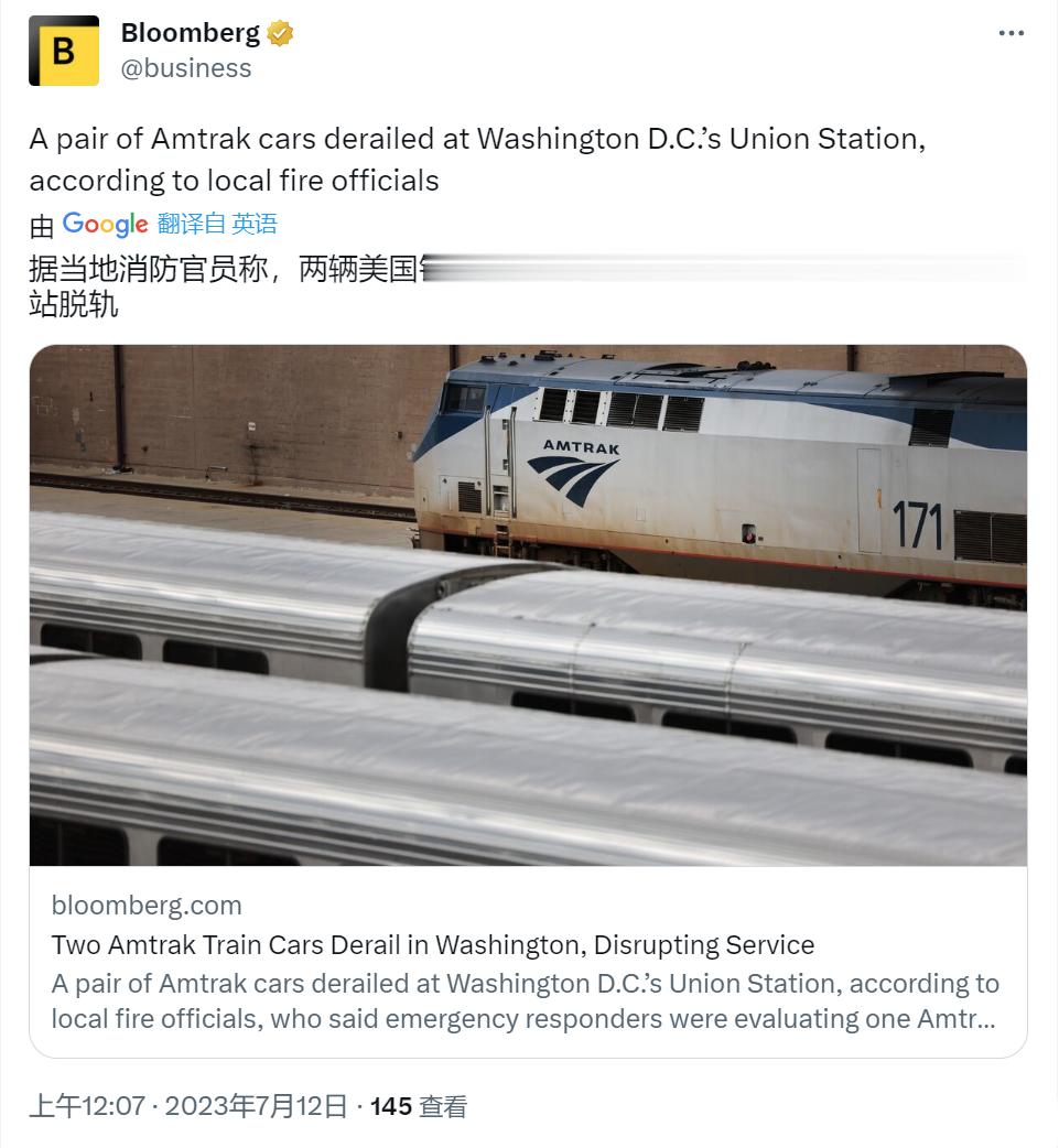 美国列车又脱轨了 ​​​