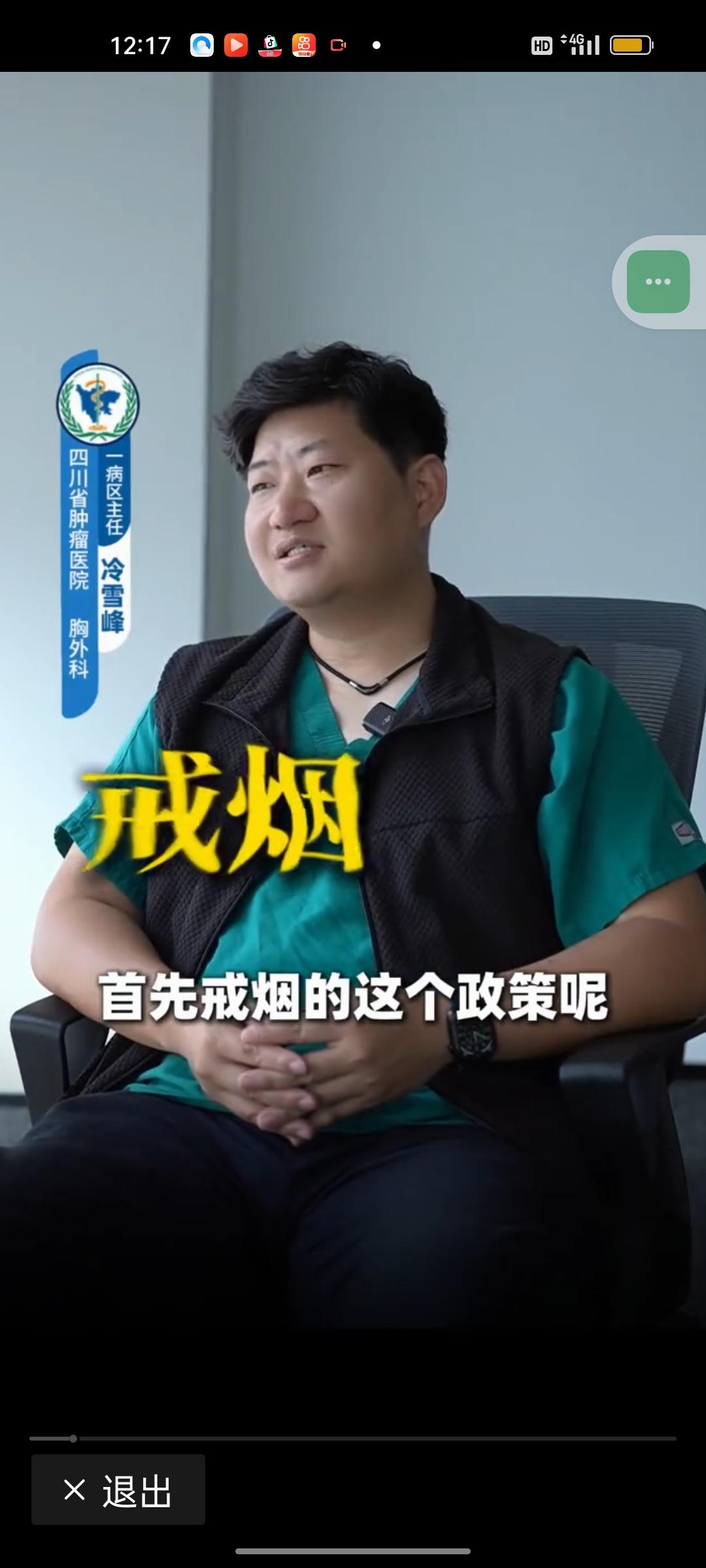 生活里最自欺欺人的一句话，莫过于“我就抽两口，没什么事”。很多老烟民一辈子抽烟、