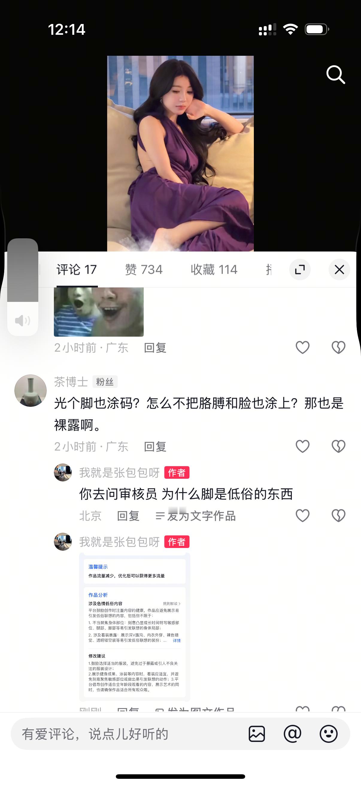 有时候我真的懒得回答这种弱智问题 