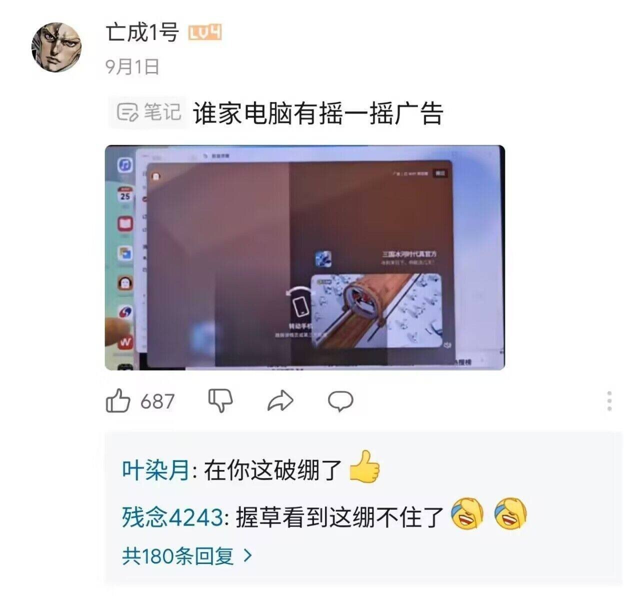 艹……[允悲] ​​​