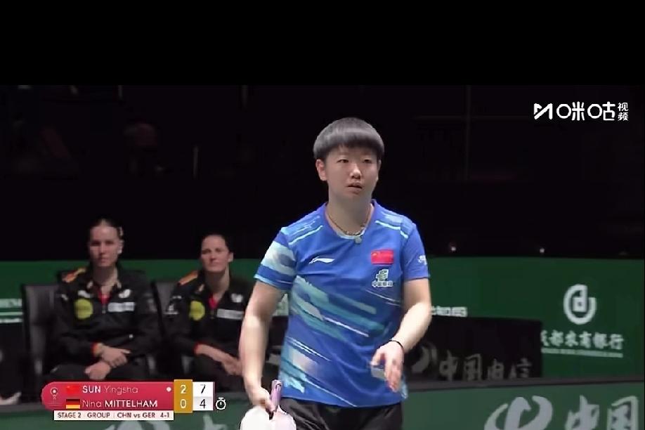 孙颖莎3：0德国队，中间有个小插曲，孙颖莎格局大不纠结不内耗，马琳还在和裁判争论
