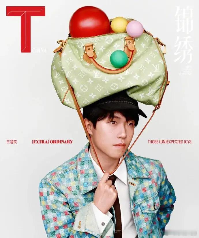 王楚钦杂志 王楚钦最新的的杂志照作者所说：生活正在向这位年轻人发球，不只有白色，