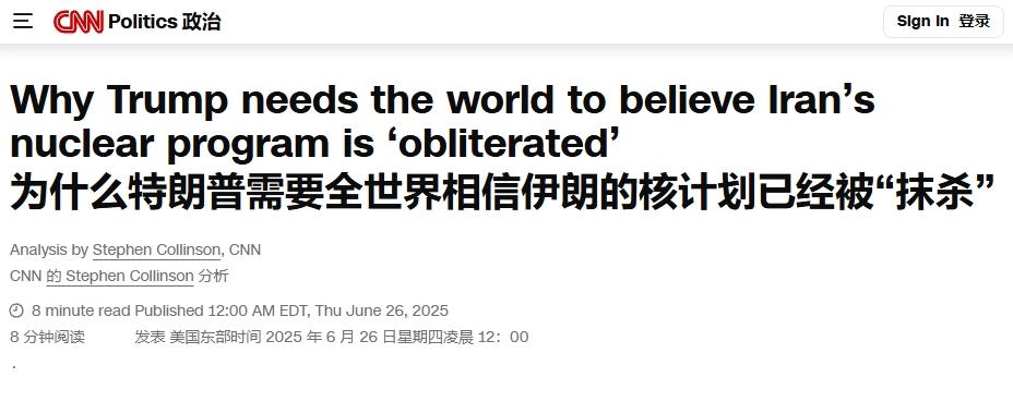 伊以冲突的背后，美国、以色列与伊朗都是“赢家”
 
持续12天的伊以冲突已经结束