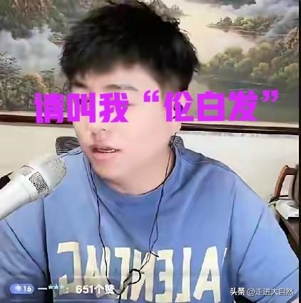 张伦巴，你可真是让人笑掉大牙！你给恒苏起绰号叫“白毛”，人家恒苏都快六十岁了，人