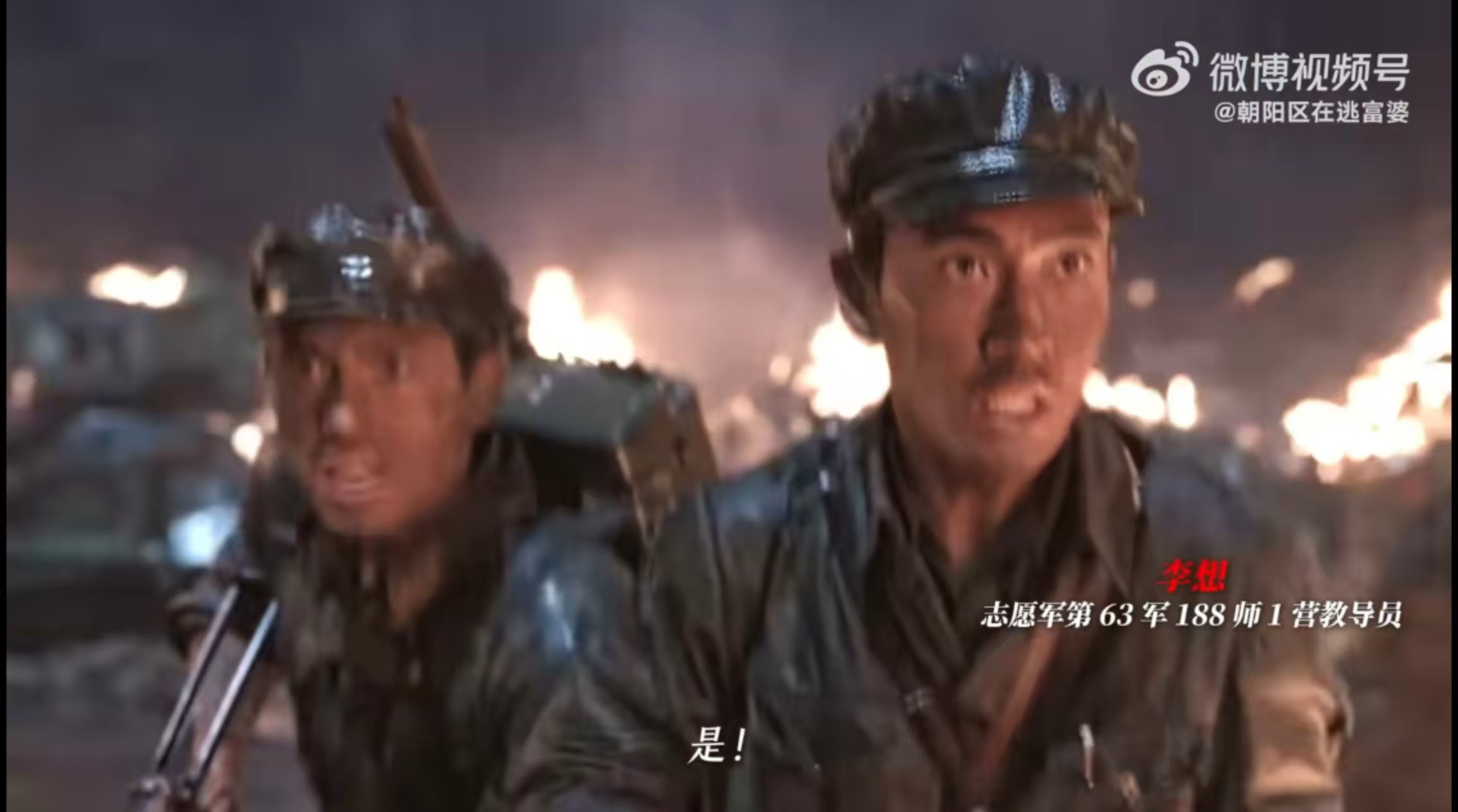 0人看完这两分钟能不哭 谁看这两分钟能不哭啊，反正我不行！追完《志愿军》三部曲，