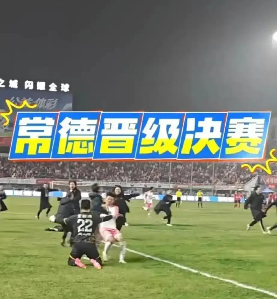 点球大战的胜负，其实在开赛前一年就定好了。
常德队教练组在决赛前，就推演好了最后