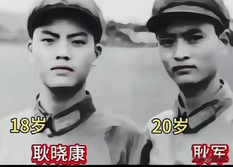 请记住他们——耿晓康、耿军。
兄弟俩他们来自军人世家，父亲是师副参谋长。
他们带