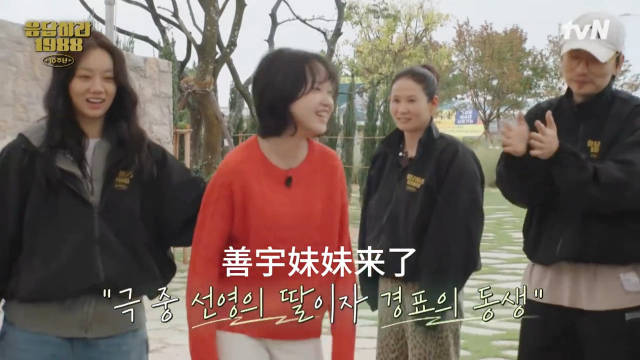 朴宝剑打了请回答1988的中文剧名 tag，朴宝剑卡点
用中文话题词为阿泽庆生，晒出剧组重聚合照，时