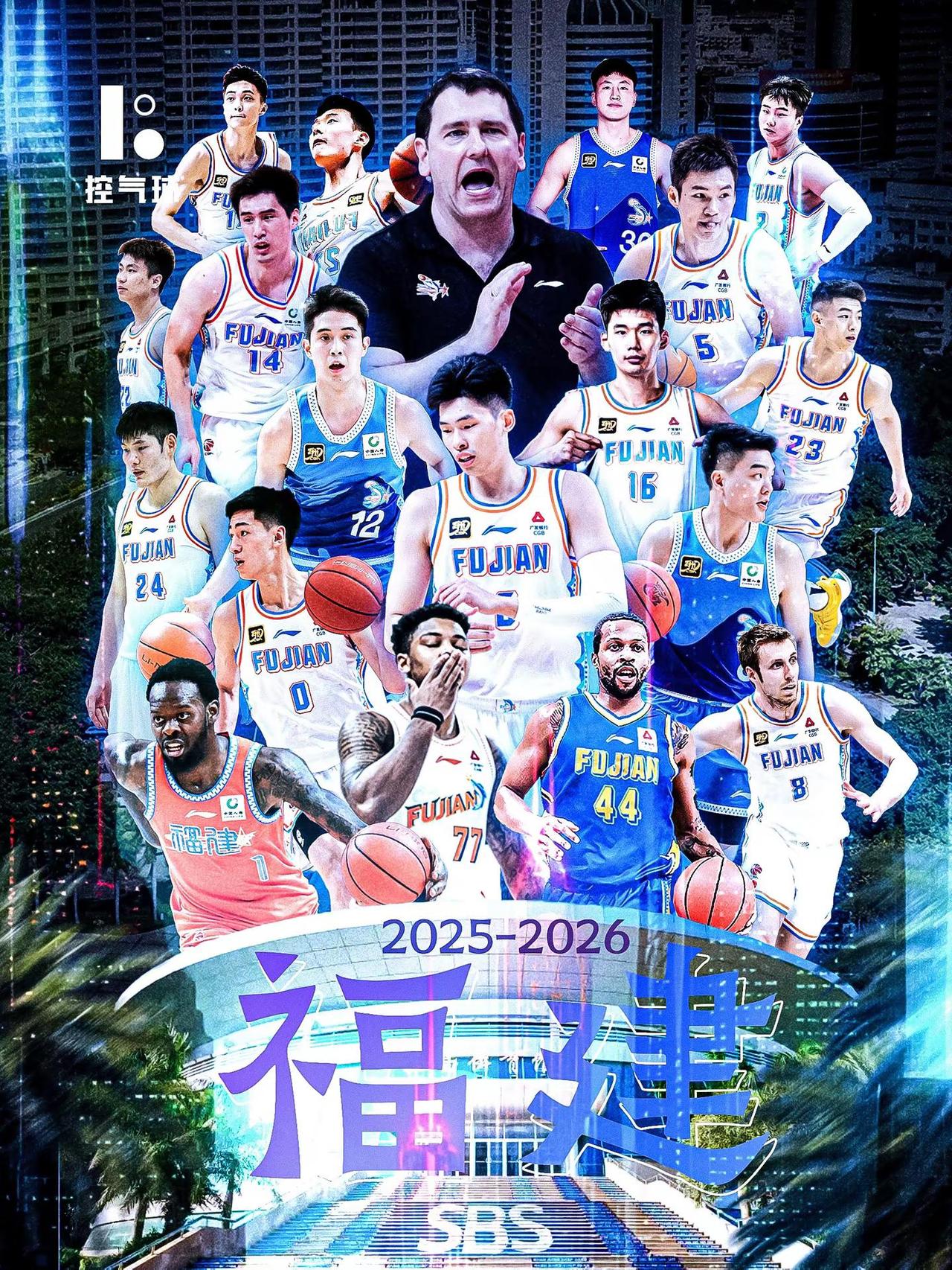 2025-2026 赛季落幕✨有遗憾，有不甘，更有热血与惊喜。见证邹阳解锁 20