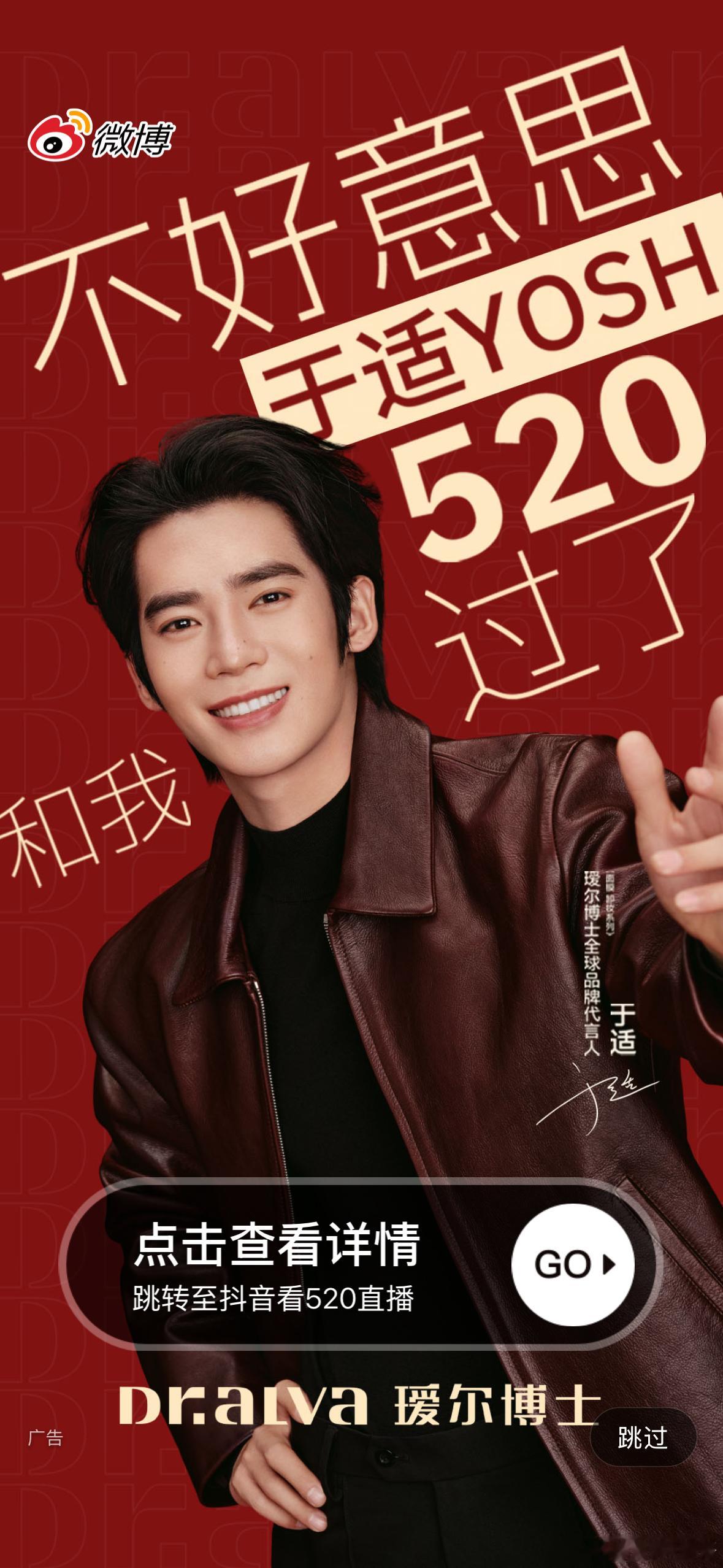哈哈哈哈哈哈哈哈哈开屏见主任适界那么大 我勒个美颜暴击