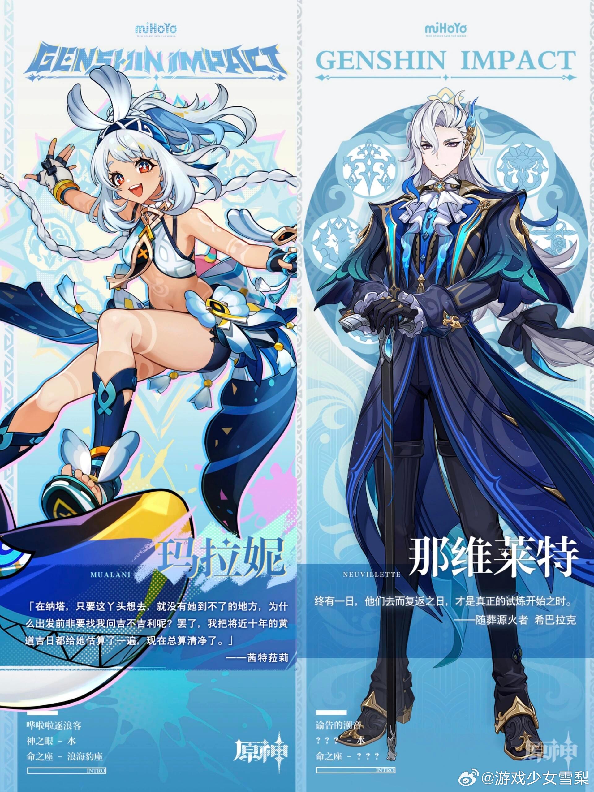 原神是不是换画师了？[开学季]感觉风格都不一样了些，排版也有点变化最明显的就是色