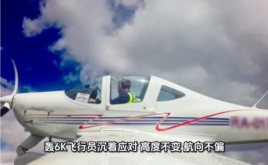 #时事视频激励企划# 飞行员霸气应对外机抵近：我就是界碑