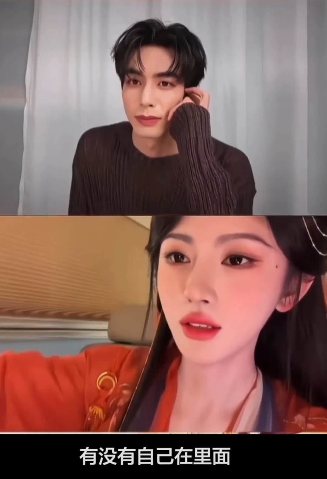 鞠婧祎宋威龙一个偷吃一个偷喝直播这段片段我循环看了好几遍，宋威龙撞见鞠婧祎偷喝立