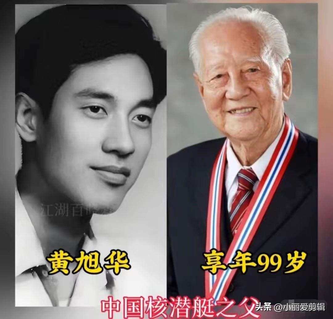 这才是中国人真正该追的星，像黄旭华这样为国奉献的科学家，才是最值得我们心怀敬意去