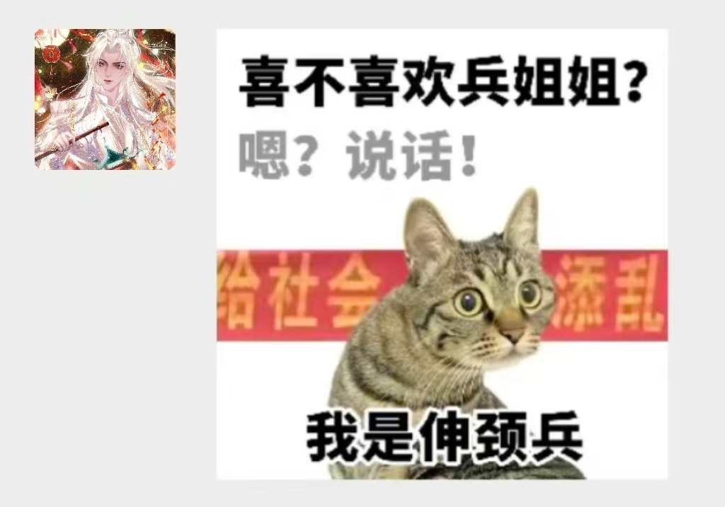 好无聊 
