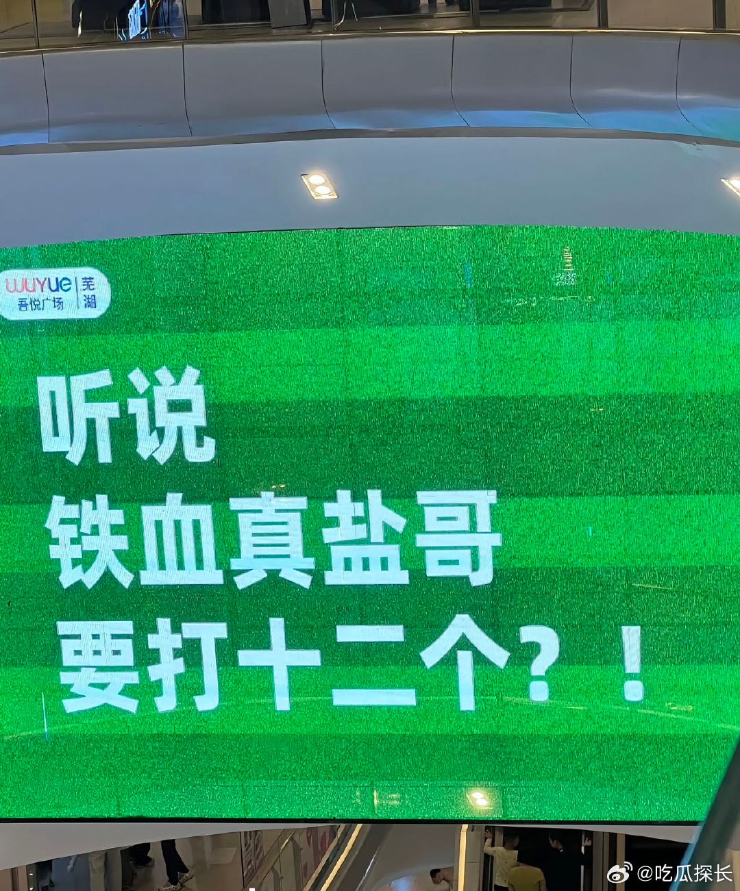 苏超应援标语卷出新高度哈哈哈哈苏超应援标语真的太有意思了每一个都脑洞大开哈哈哈苏