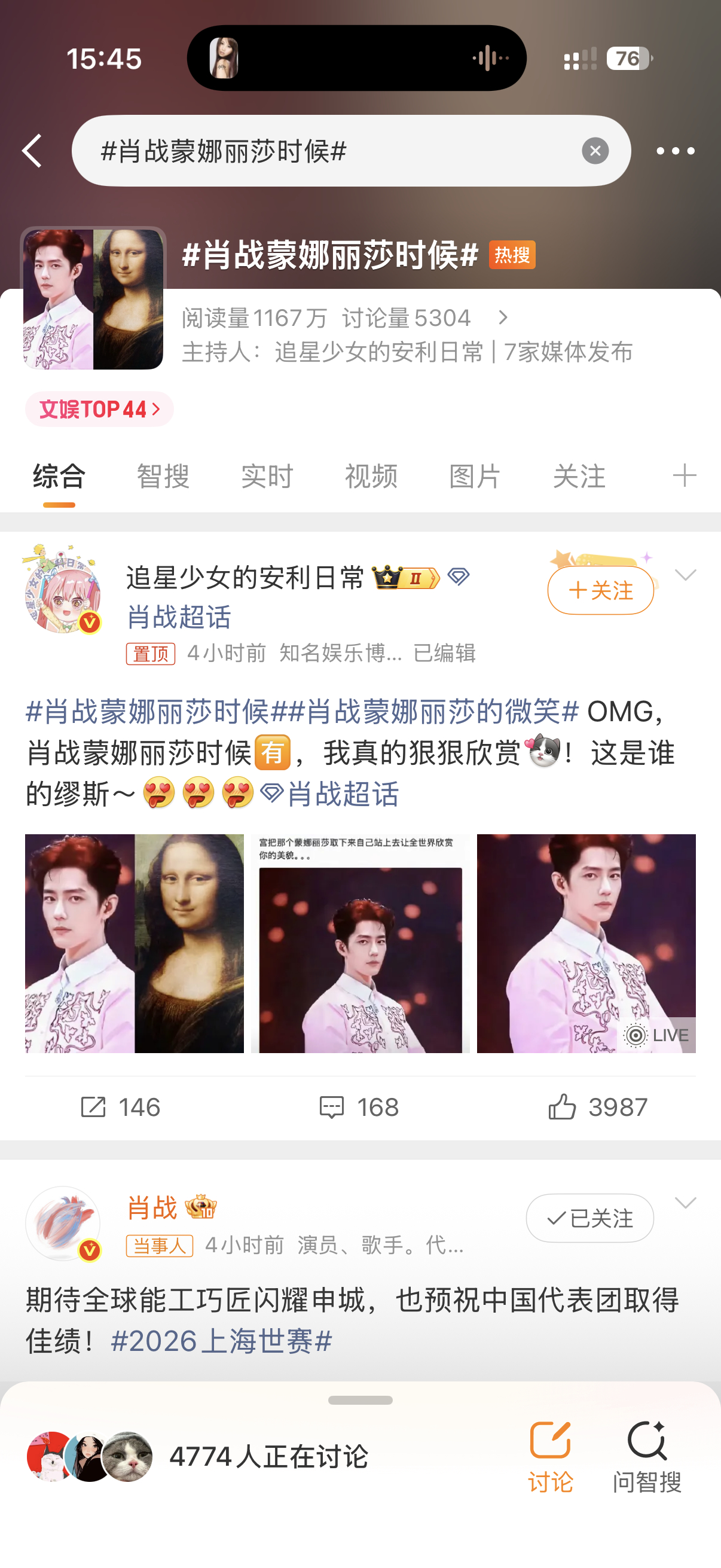谁又嬷了个爽