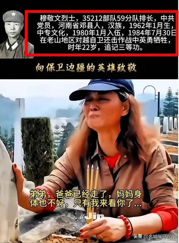 真的看不得这种画面，一看就忍不住掉眼泪。一个河南大姐，跑了一千多公里，一路折腾到