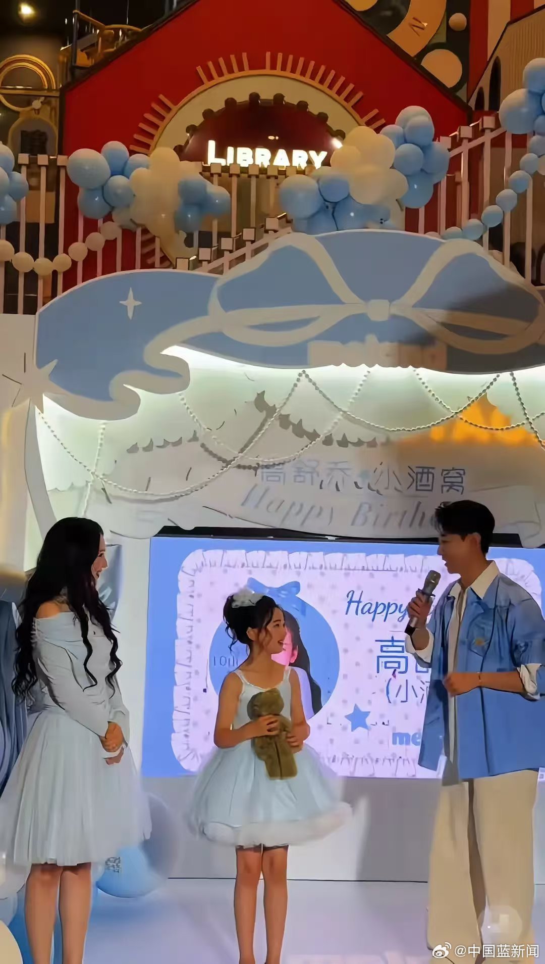 董璇张维伊为小酒窝庆生小酒窝生日快乐🎂天天开心 