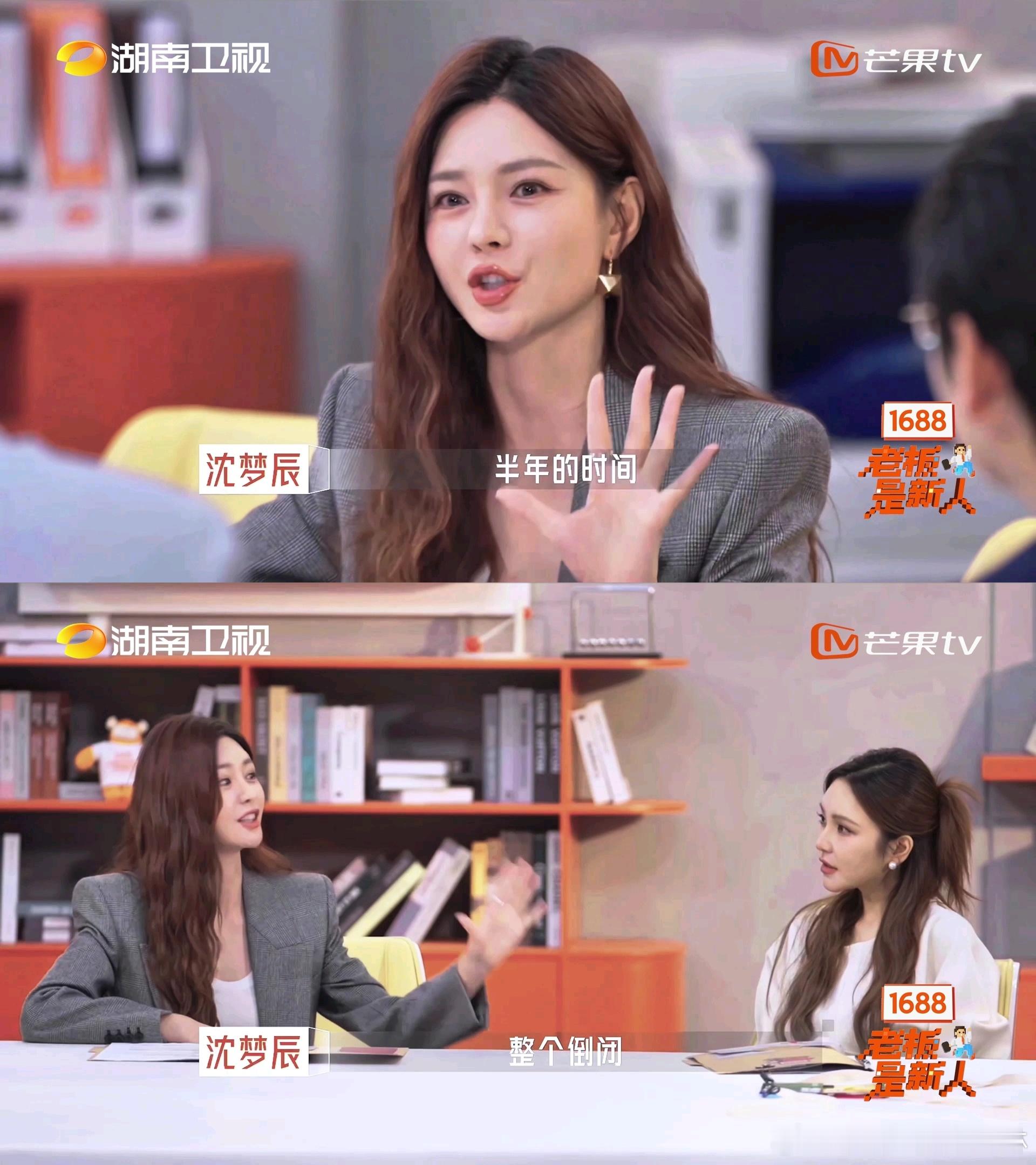 沈梦辰赔了三万块老板是新人   三万块打水漂？人家十几岁就敢all in开店了。