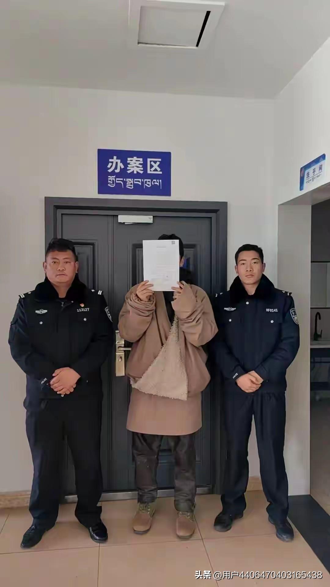 真的假的？谁举报的呢？四川阿坝，红原警方发布了一起案件的处罚信息，一男子因为传播