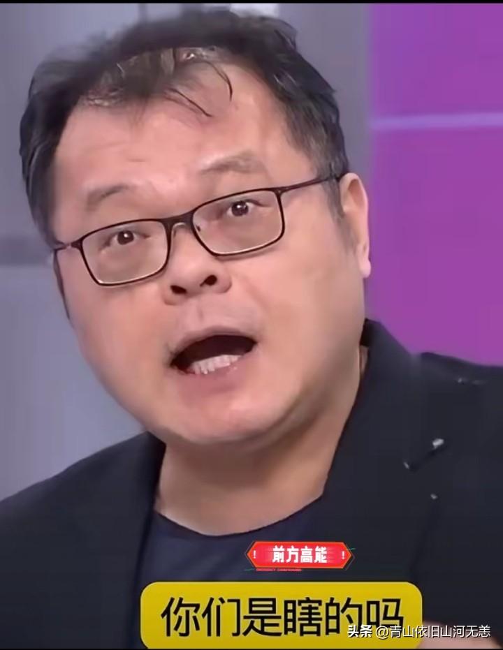 不忍了！
台湾省媒体人陈挥文节目中直接开怼：赖清德、郑丽文眼睛是不是看不见（瞎了