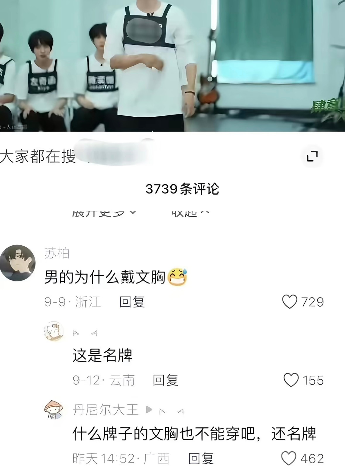 我笑炸了 