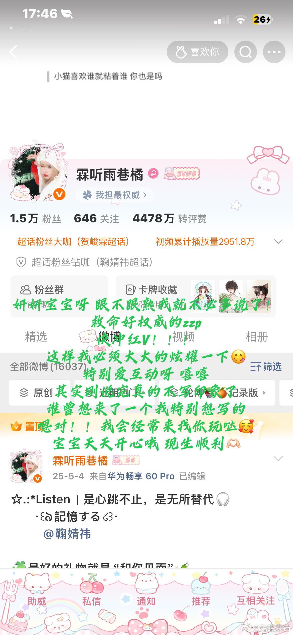 真的是最后一个 我真的真的真的真的不写了