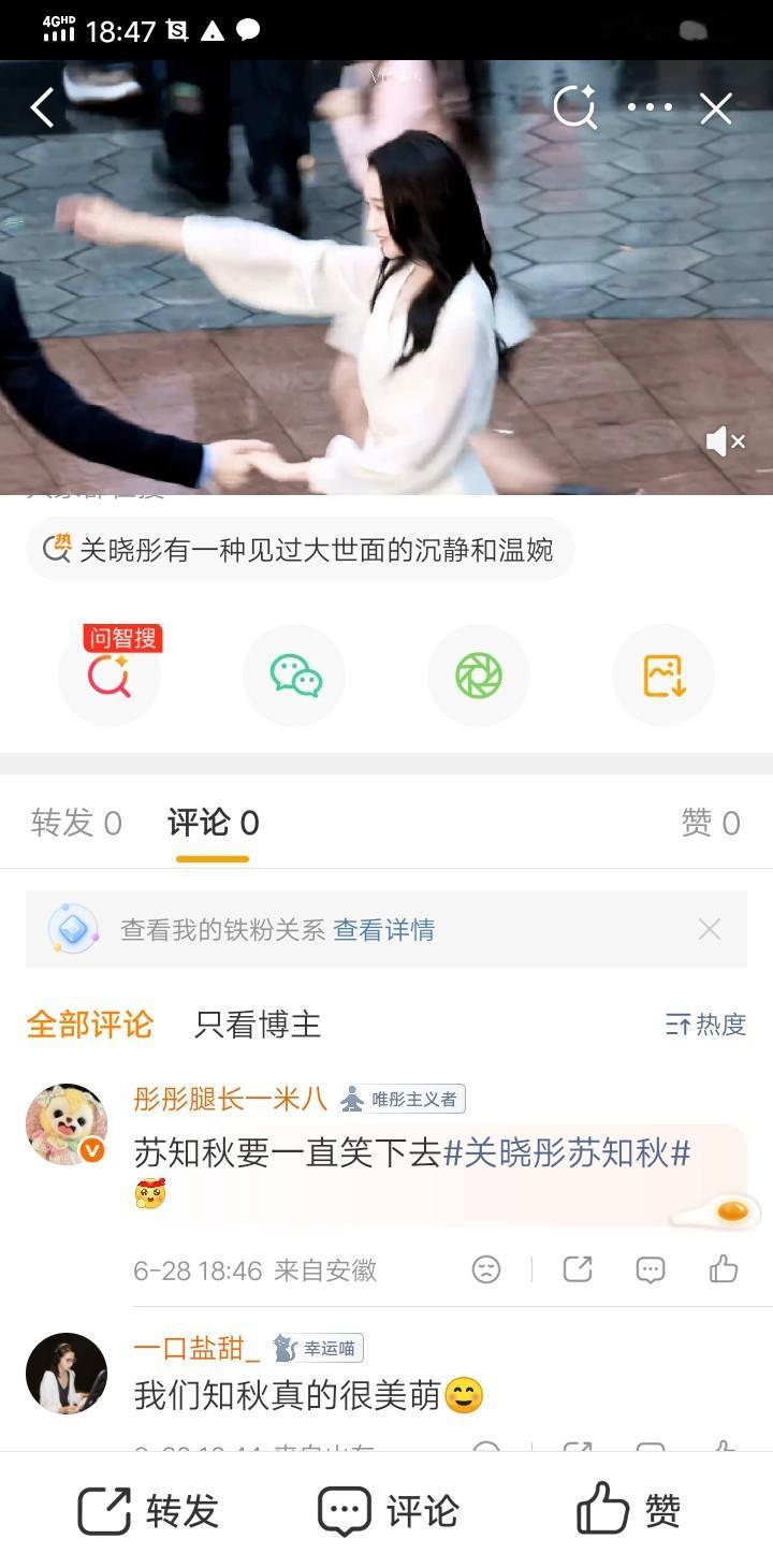 微博你怎么崩到了这个地步，一下午了，你还没有修回来吗 