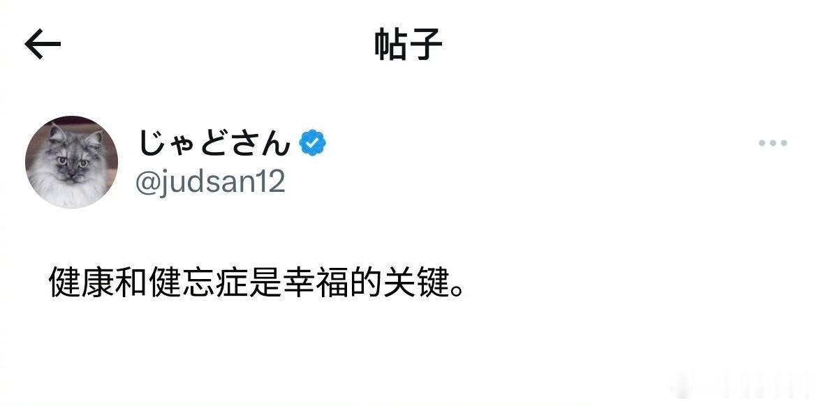 让人醍醐灌顶的人际tips 