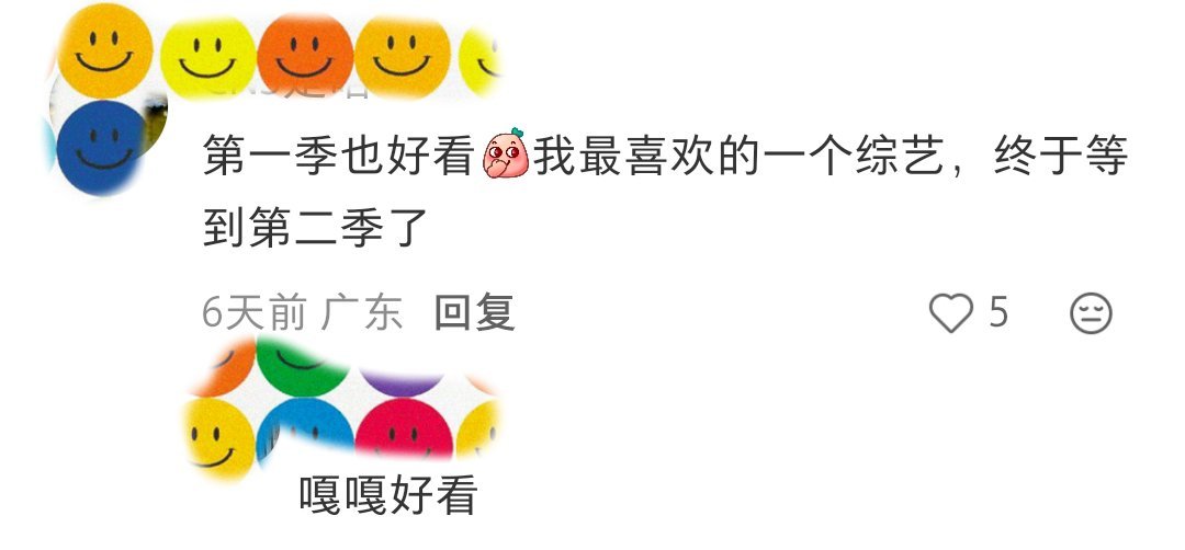 心疼图中✈️上，图书馆，宿舍，地铁上看小地球的宝宝们，确实会憋出内伤刘宇宁 /刘