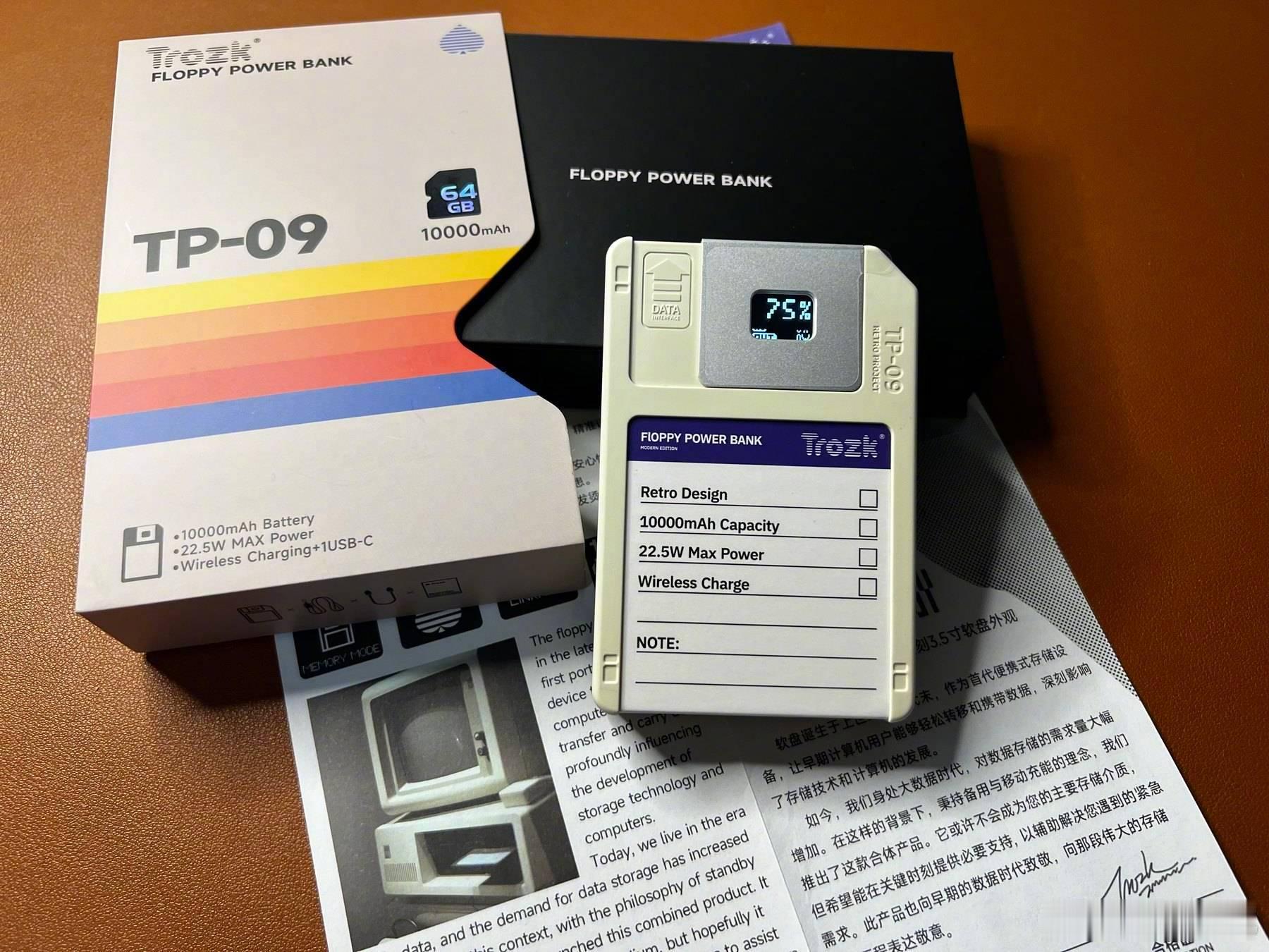怀旧小抽屉 TROZK 复古软盘磁吸移动电源，致敬 IBM 5110来自：多多的