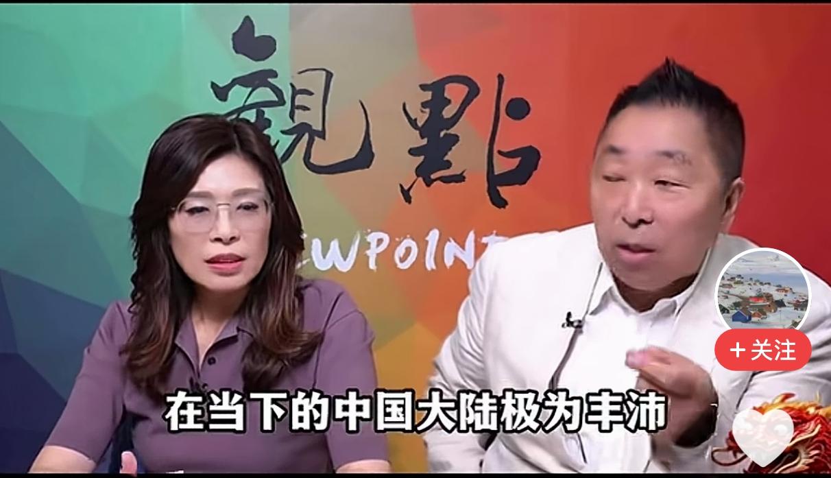 “两岸同属一个中华民族”，郑丽文在偷换概念，她两头不讨好

近日，郑丽文在接受郭