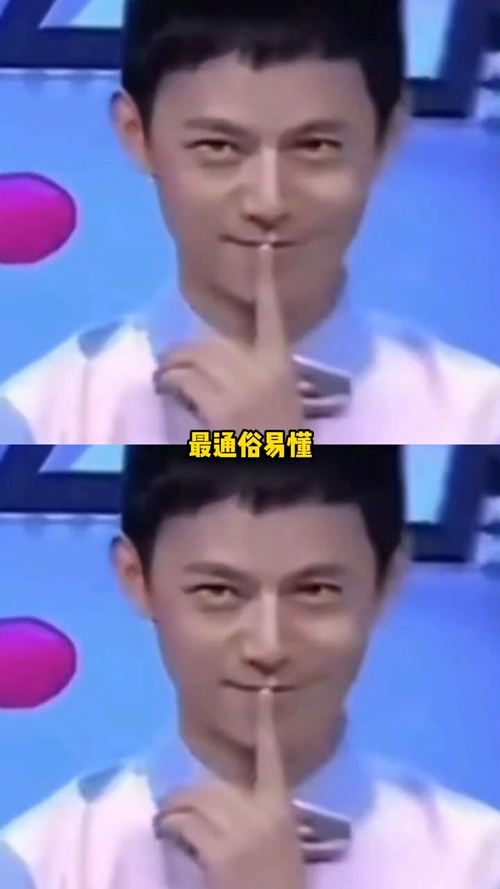 诡异的像ai，被撞后原地开始跳舞。
国产百晓生。
接下来我将最直白、最通俗易懂、
