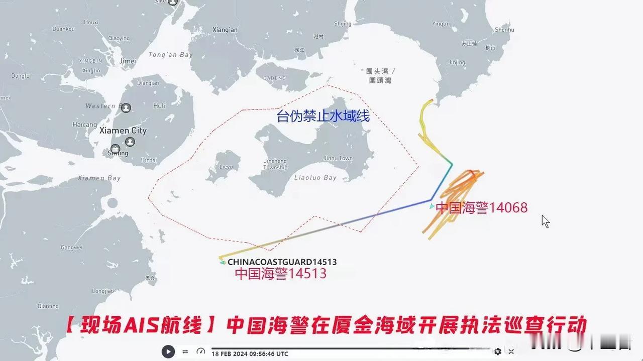 中国海警船可能开始熟悉金门水域情况了。
昨天的痕迹让人看得有点着急，很有点傻了吧